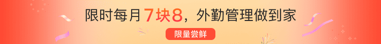 7.8横幅按钮