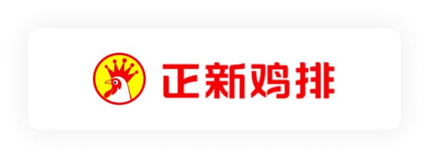 正新鸡排