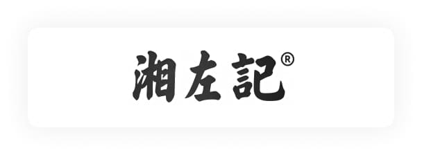 湘左记