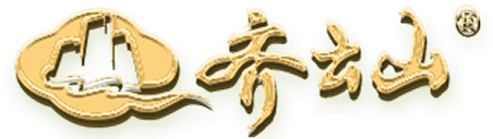 齐云山