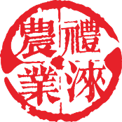 九江礼涞