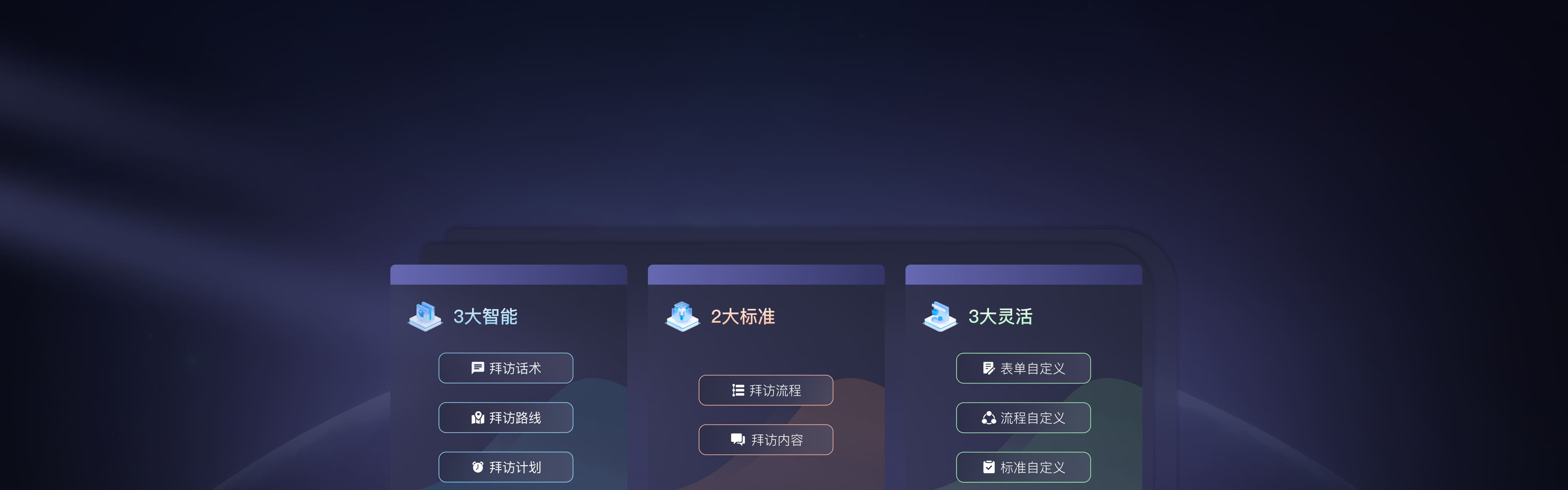 banner背景PC