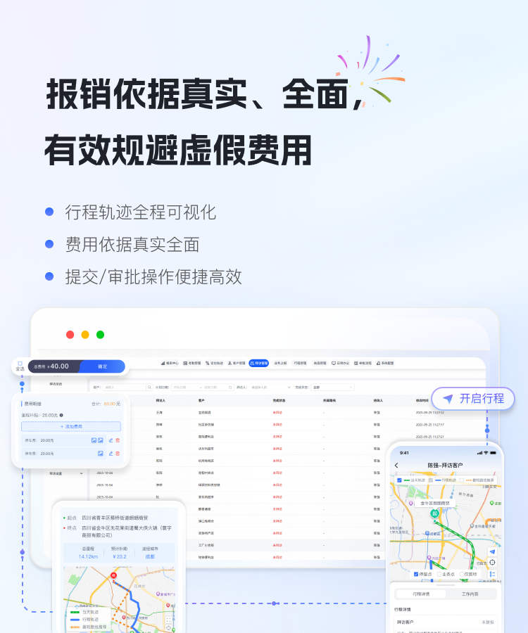 banner背景H5