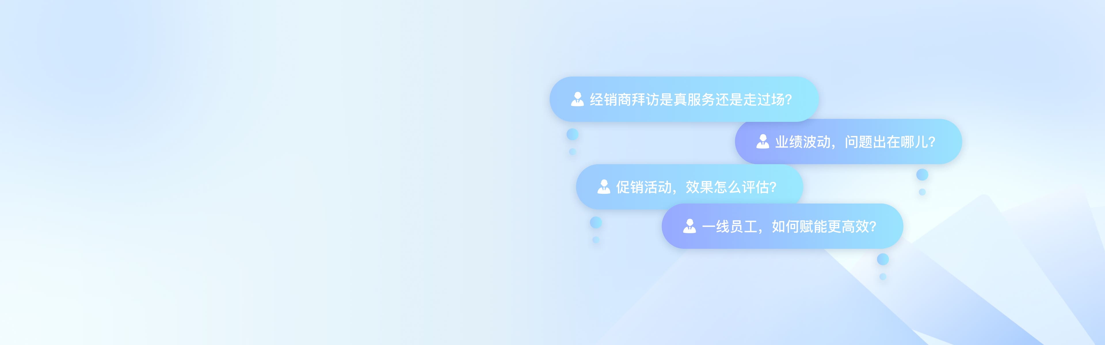 banner背景PC