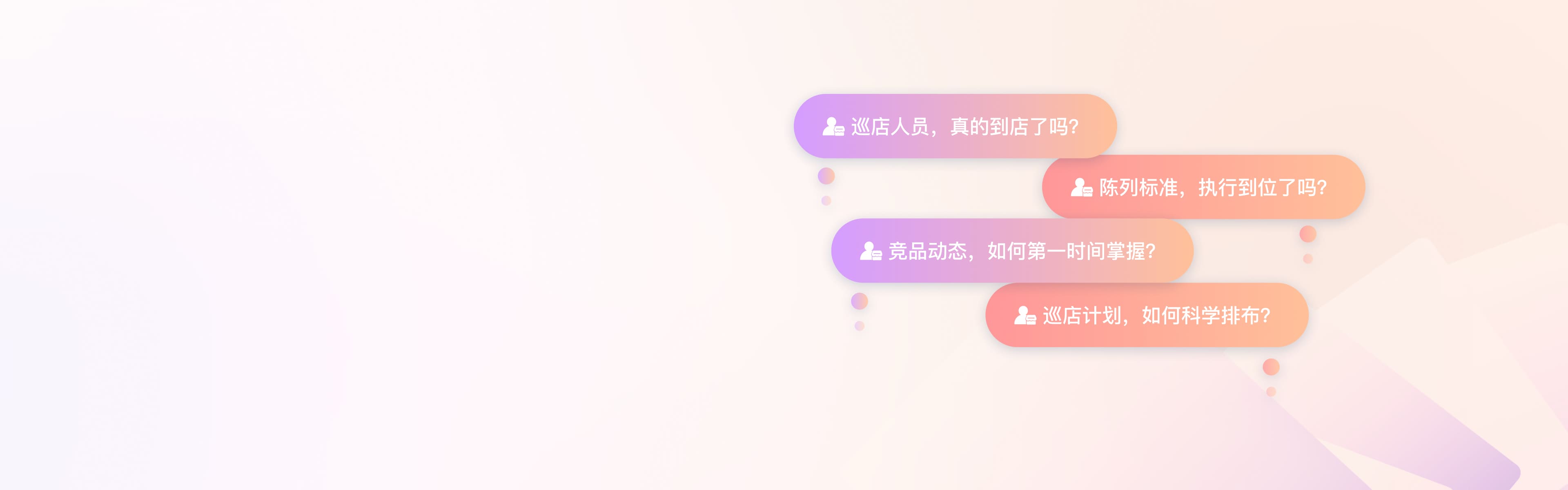 banner背景PC